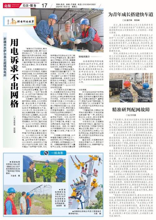 昌吉天气预报7天，昌吉天气预报7天一周？-第5张图片-巾百福