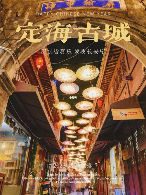定海天气预报30天,定海15天天气预告-第3张图片-巾百福 定海天气预报30天,定海15天天气预告-第3张图片-巾百福