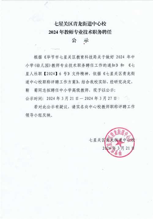 定海天气预报30天,定海15天天气预告-第4张图片-巾百福 定海天气预报30天,定海15天天气预告-第4张图片-巾百福