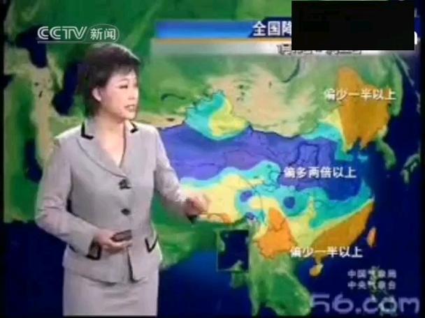 延津天气预报15天,延津天气预报15天查询当地-第2张图片-巾百福 延津天气预报15天,延津天气预报15天查询当地-第2张图片-巾百福