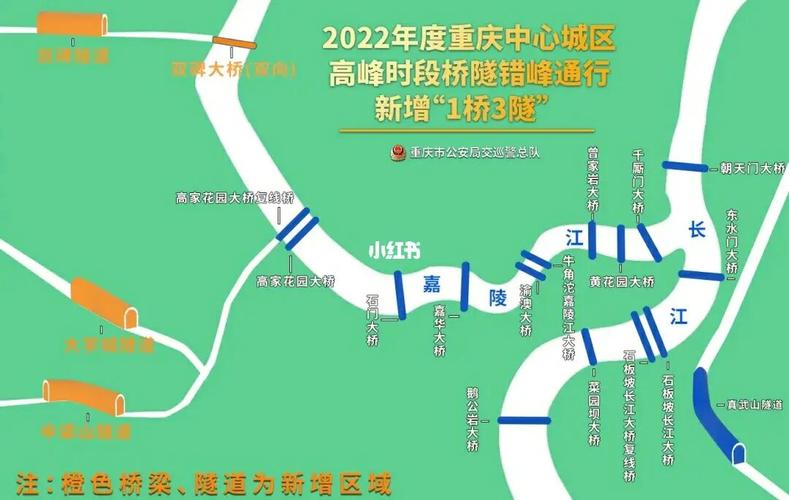 重庆4月份限号多少,重庆425限行-第6张图片-巾百福 重庆4月份限号多少,重庆425限行-第6张图片-巾百福