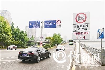 重庆4月份限号多少,重庆425限行-第7张图片-巾百福 重庆4月份限号多少,重庆425限行-第7张图片-巾百福