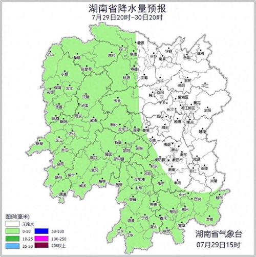 长沙市一周天气预报,长沙1周天气?-第1张图片-巾百福 长沙市一周天气预报,长沙1周天气?-第1张图片-巾百福