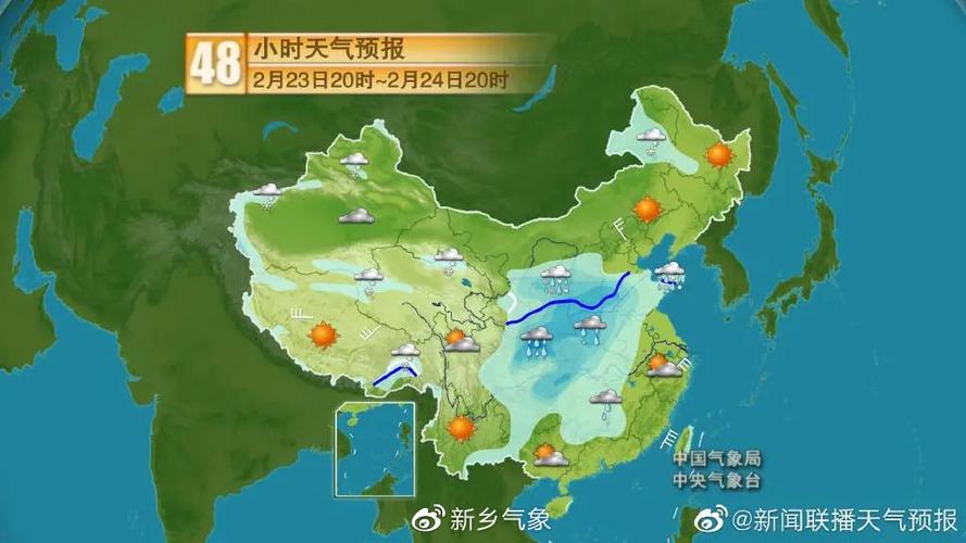 新乡市天气预报一周?新乡市天气预报一周天气预报查询?-第5张图片-巾百福 新乡市天气预报一周?新乡市天气预报一周天气预报查询?-第5张图片-巾百福