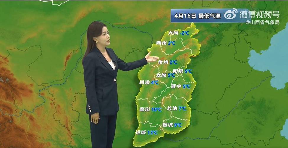 山西省一周天气预报，山西省一周天气预报查询？-第6张图片-巾百福