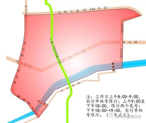 洛阳还限号吗怎么限,2021洛阳还限号吗-第5张图片-巾百福 洛阳还限号吗怎么限,2021洛阳还限号吗-第5张图片-巾百福