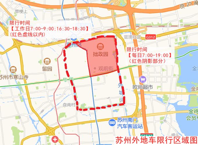 明日限号无锡限号吗？无锡市今天限号的尾号是？-第2张图片-巾百福