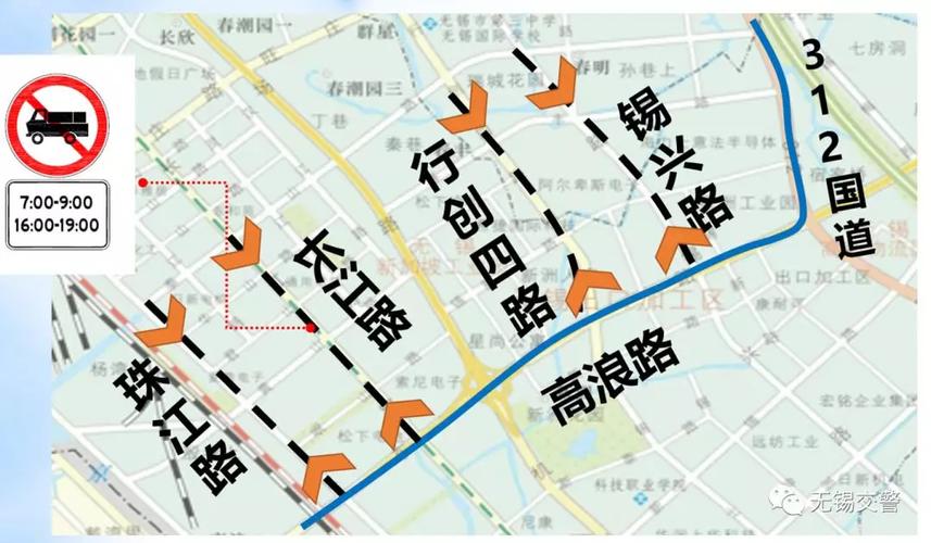 明日限号无锡限号吗？无锡市今天限号的尾号是？-第4张图片-巾百福
