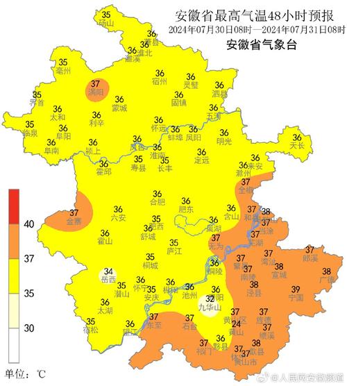 淮北天气预气预报,淮北天气预气预报15天?-第1张图片-巾百福 淮北天气预气预报,淮北天气预气预报15天?-第1张图片-巾百福