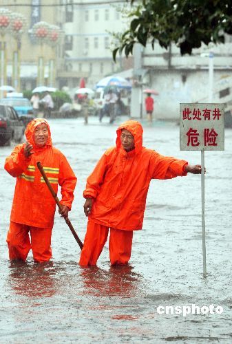 淮北天气预气预报,淮北天气预气预报15天?-第2张图片-巾百福 淮北天气预气预报,淮北天气预气预报15天?-第2张图片-巾百福