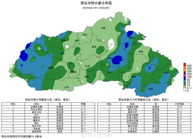 云南河口天气预报？云南河口天气预报10天2345？-第4张图片-巾百福