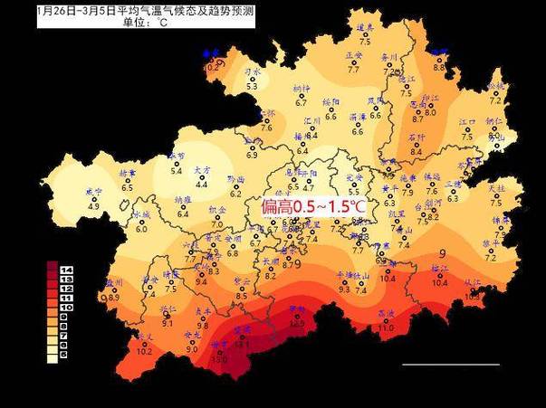 贵州仁怀天气预报?贵州仁怀天气预报最新今天?-第5张图片-巾百福 贵州仁怀天气预报?贵州仁怀天气预报最新今天?-第5张图片-巾百福