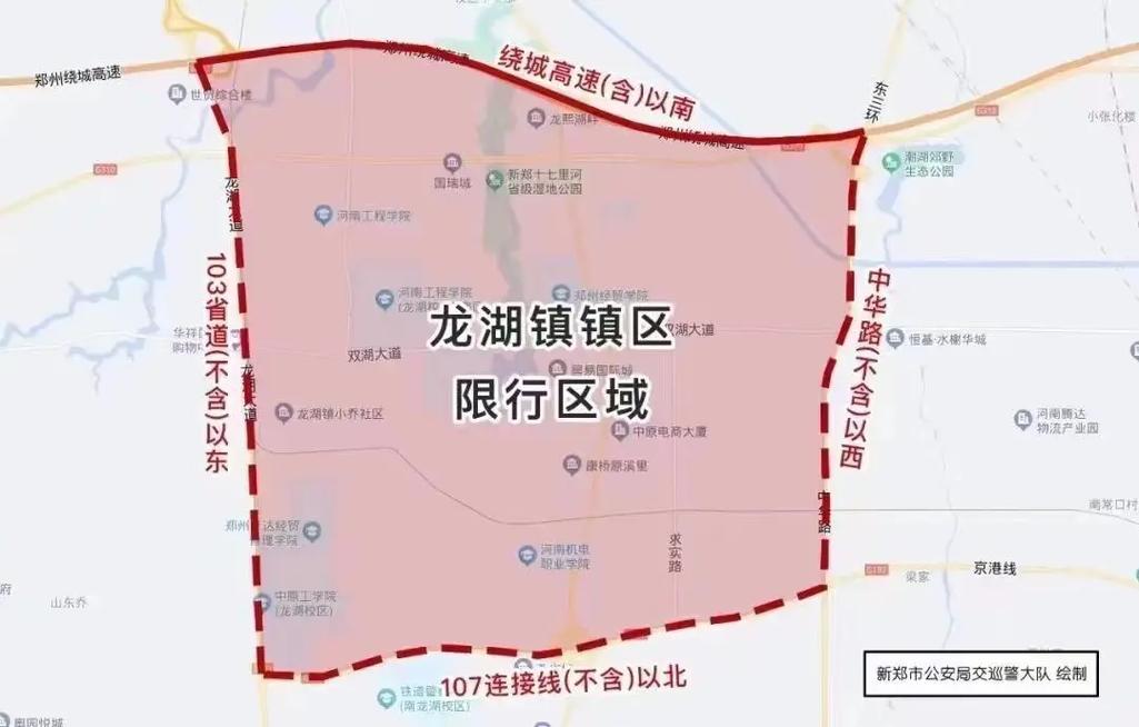 龙湖限号吗2023,龙湖限号的区域-第3张图片-巾百福 龙湖限号吗2023,龙湖限号的区域-第3张图片-巾百福