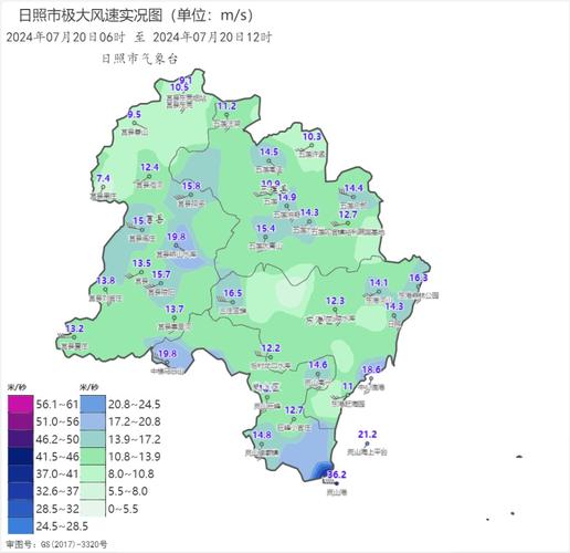 日照市天气预报7天,日照市天气预报一周-第6张图片-巾百福 日照市天气预报7天,日照市天气预报一周-第6张图片-巾百福