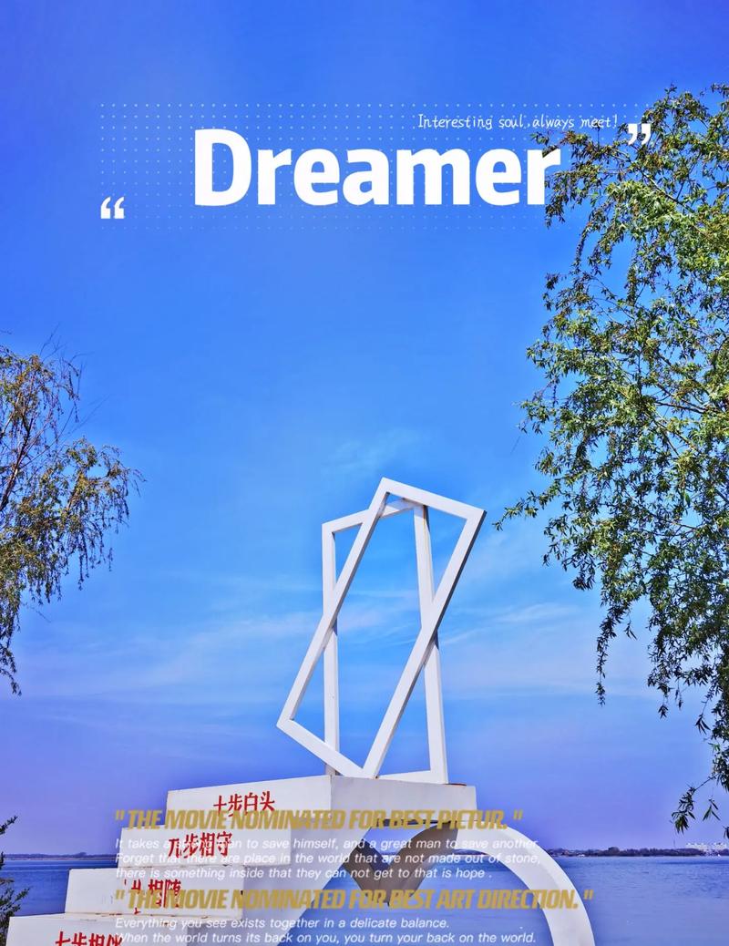 单县天气预报30天?单县天气预报30天单县天?-第3张图片-巾百福 单县天气预报30天?单县天气预报30天单县天?-第3张图片-巾百福