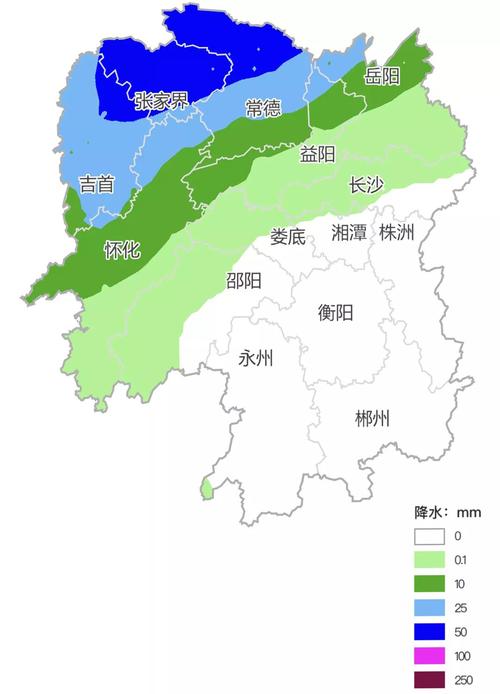 湘潭天气预报更新?湘潭天气预报更新一周?-第7张图片-巾百福 湘潭天气预报更新?湘潭天气预报更新一周?-第7张图片-巾百福