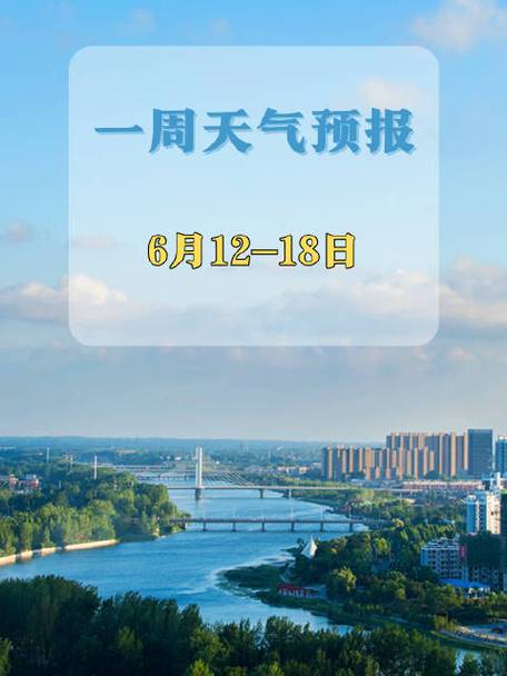 新沂天气40天预报,新沂天气30天天气预报-第3张图片-巾百福 新沂天气40天预报,新沂天气30天天气预报-第3张图片-巾百福