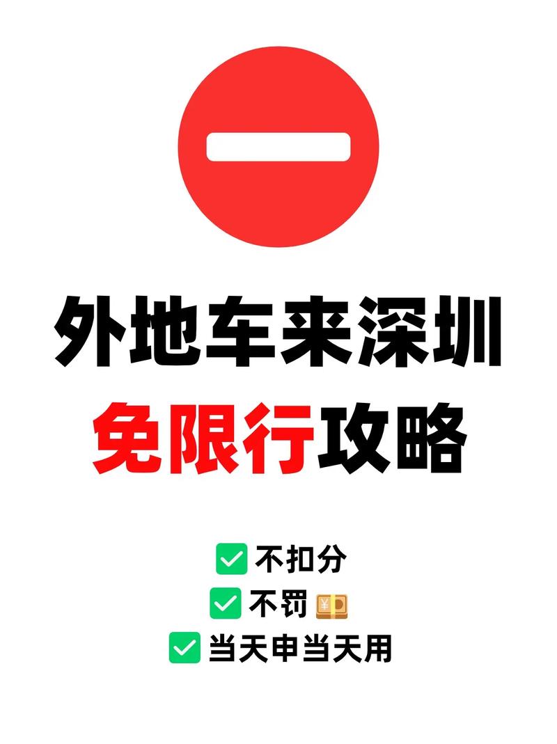 焦作市限号吗外地车,焦作限号2021限外地车吗?-第6张图片-巾百福 焦作市限号吗外地车,焦作限号2021限外地车吗?-第6张图片-巾百福