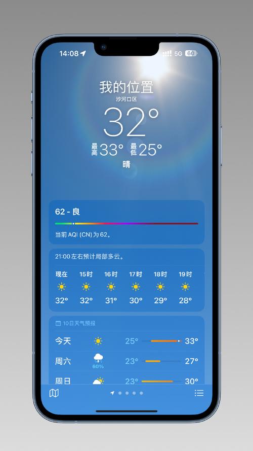 今天温州天气预报?今天温州天气预报30天?-第1张图片-巾百福 今天温州天气预报?今天温州天气预报30天?-第1张图片-巾百福