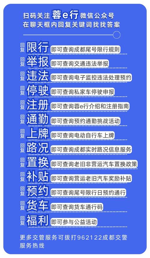 郑州限号6月17号,6月17号郑州限什么号-第5张图片-巾百福 郑州限号6月17号,6月17号郑州限什么号-第5张图片-巾百福