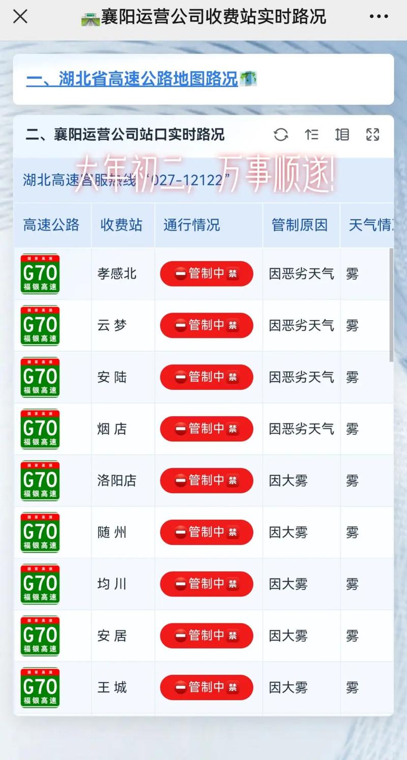 浙江金华天气预报?浙江金华天气预报一周?-第3张图片-巾百福 浙江金华天气预报?浙江金华天气预报一周?-第3张图片-巾百福