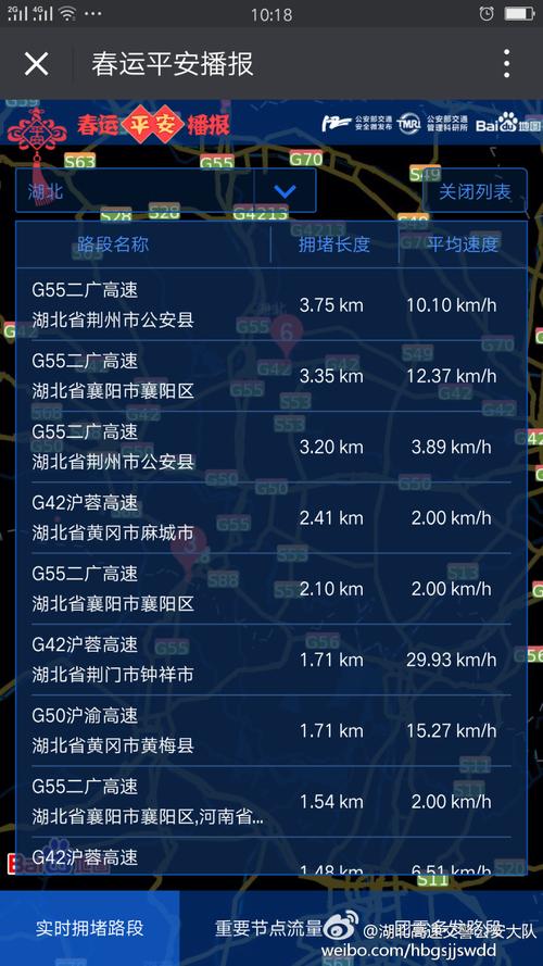 浙江金华天气预报?浙江金华天气预报一周?-第5张图片-巾百福 浙江金华天气预报?浙江金华天气预报一周?-第5张图片-巾百福