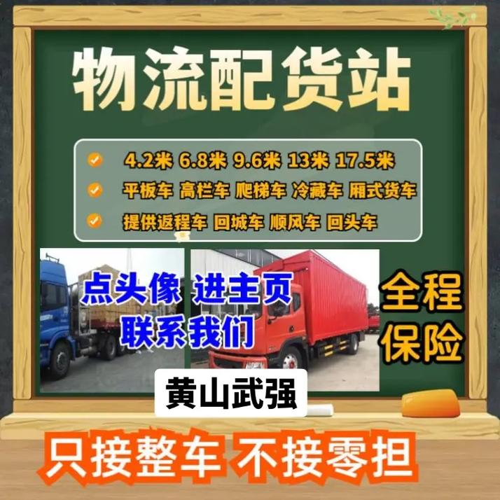 30号限什么号衡水,衡水限号2021年10月-第4张图片-巾百福 30号限什么号衡水,衡水限号2021年10月-第4张图片-巾百福