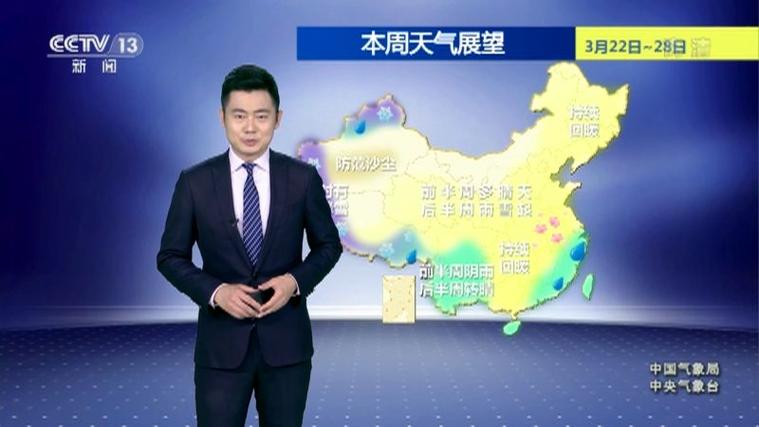 荆州气象台天气预报,荆州地区天气预报?-第4张图片-巾百福 荆州气象台天气预报,荆州地区天气预报?-第4张图片-巾百福