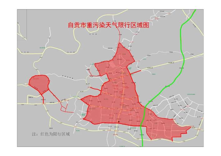 今日自贡限号限行吗？2021自贡今日限号查询？-第3张图片-巾百福