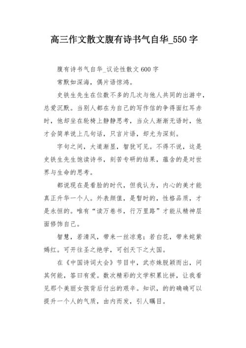涿鹿县哪儿限号拍照，涿鹿县限行范围-第3张图片-巾百福