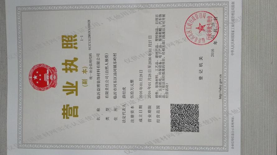 涿鹿县哪儿限号拍照，涿鹿县限行范围-第4张图片-巾百福