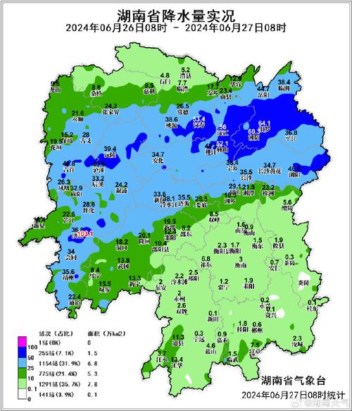 湘阴天气预报30天,湘阴天气预报30天准确一个月查询-第3张图片-巾百福 湘阴天气预报30天,湘阴天气预报30天准确一个月查询-第3张图片-巾百福