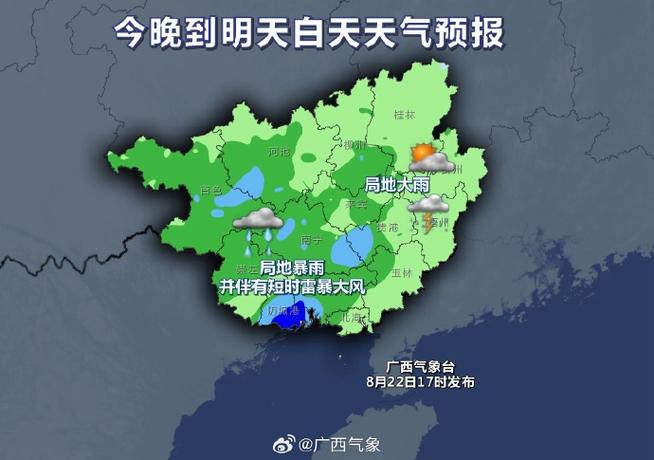 桂林天气30天预报？桂林天气30天预报景区？-第6张图片-巾百福
