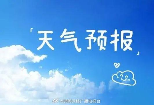定州雾霾天气预报,定州雾霾天气预报今天-第2张图片-巾百福 定州雾霾天气预报,定州雾霾天气预报今天-第2张图片-巾百福