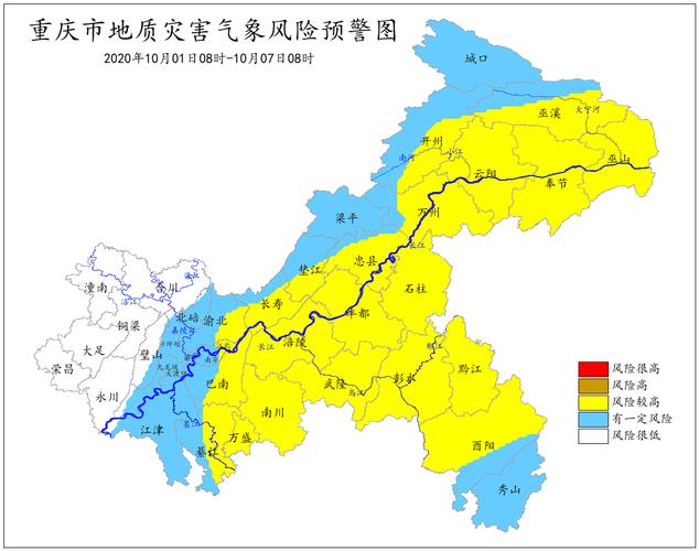 秀山天气预报15天,秀山天气预报15天准确一览表-第4张图片-巾百福 秀山天气预报15天,秀山天气预报15天准确一览表-第4张图片-巾百福