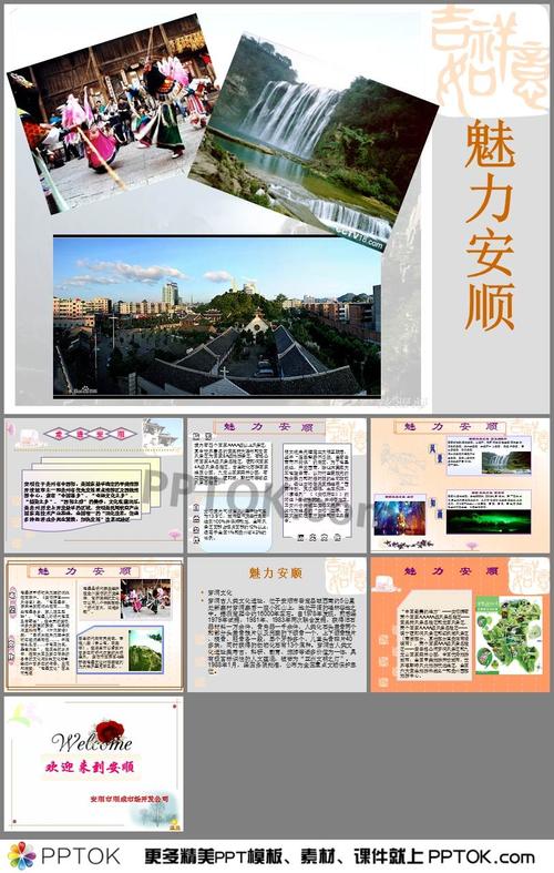 保靖清水坪天气预报，保靖县清水坪派出所电话-第1张图片-巾百福