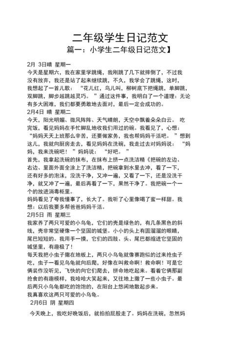 保靖清水坪天气预报，保靖县清水坪派出所电话-第4张图片-巾百福