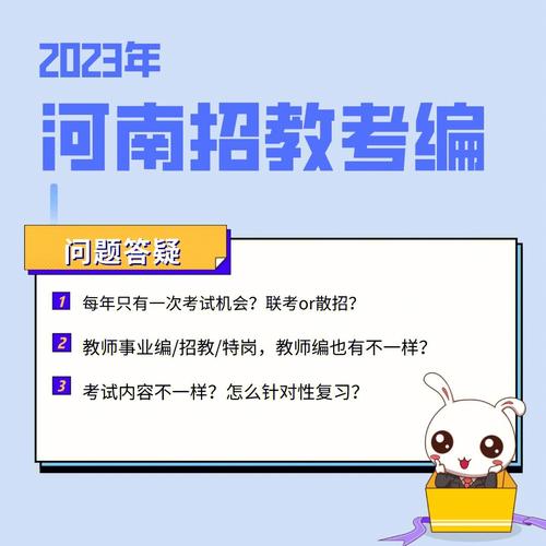 方城县限行还是限号,方城县限行区域?-第2张图片-巾百福 方城县限行还是限号,方城县限行区域?-第2张图片-巾百福