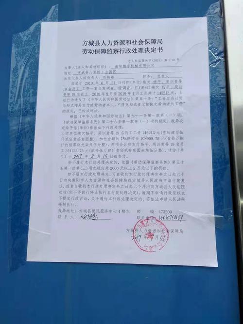 方城县限行还是限号,方城县限行区域?-第4张图片-巾百福 方城县限行还是限号,方城县限行区域?-第4张图片-巾百福