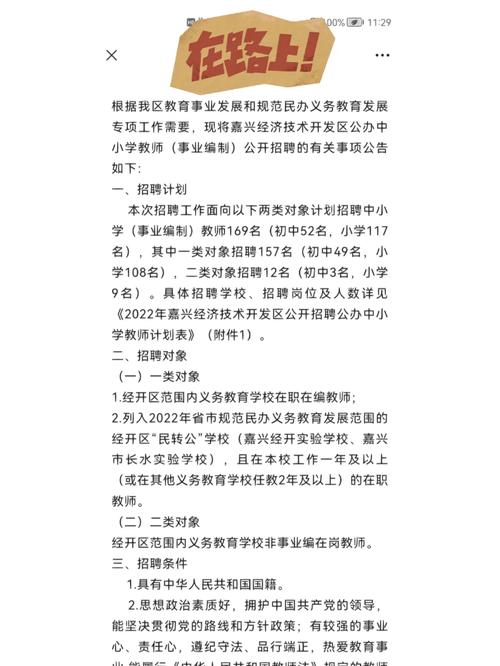 方城县限行还是限号,方城县限行区域?-第6张图片-巾百福 方城县限行还是限号,方城县限行区域?-第6张图片-巾百福