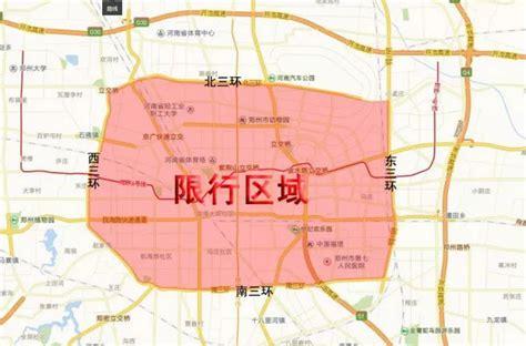 2020礼拜4限号,周四限号多少?-第4张图片-巾百福 2020礼拜4限号,周四限号多少?-第4张图片-巾百福