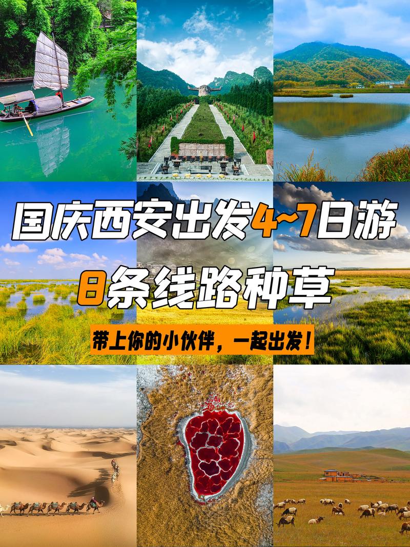 西安市国庆节后限号,西安市国庆节后限号吗-第2张图片-巾百福 西安市国庆节后限号,西安市国庆节后限号吗-第2张图片-巾百福