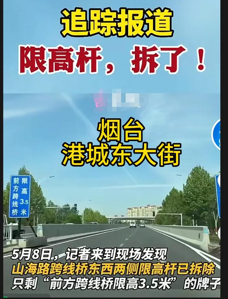 烟台限号今天限什么，烟台今天限行车辆-第6张图片-巾百福