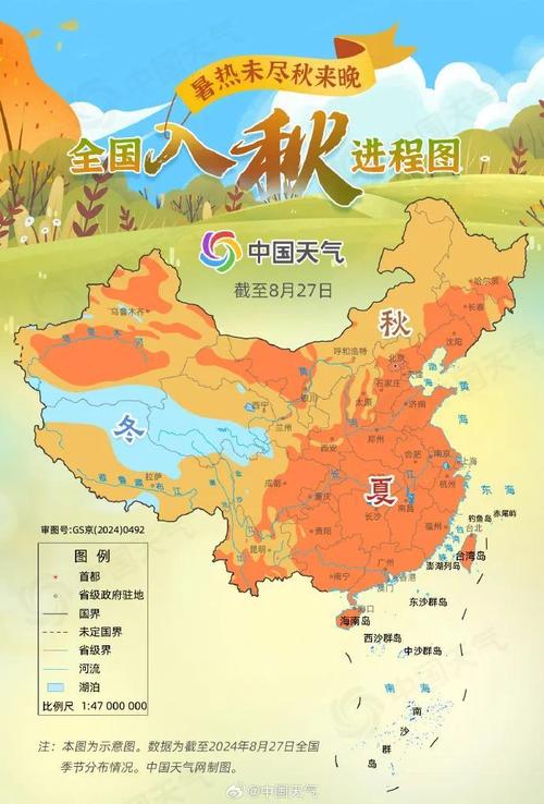 吉林市明日天气预报,吉林市明天天气预报时间-第4张图片-巾百福 吉林市明日天气预报,吉林市明天天气预报时间-第4张图片-巾百福