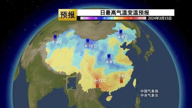 呼伦贝尔天气预警?呼伦贝尔天气预警明天?-第5张图片-巾百福 呼伦贝尔天气预警?呼伦贝尔天气预警明天?-第5张图片-巾百福