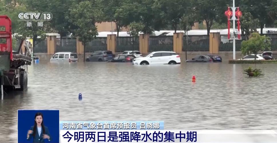 天气预报几点有雨,苹果手机怎么看天气预报几点有雨?-第1张图片-巾百福 天气预报几点有雨,苹果手机怎么看天气预报几点有雨?-第1张图片-巾百福