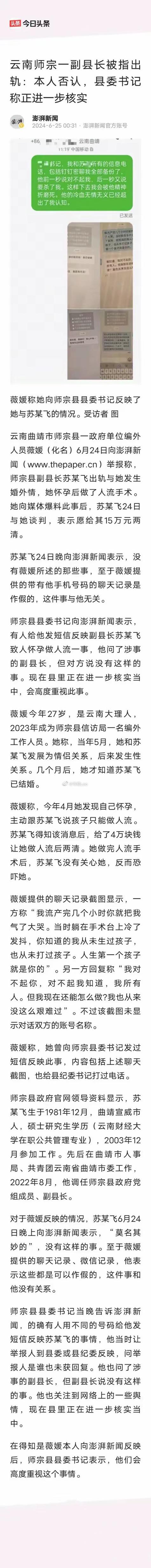 昌乐天气预报一周,昌乐天气预报15天气-第5张图片-巾百福 昌乐天气预报一周,昌乐天气预报15天气-第5张图片-巾百福