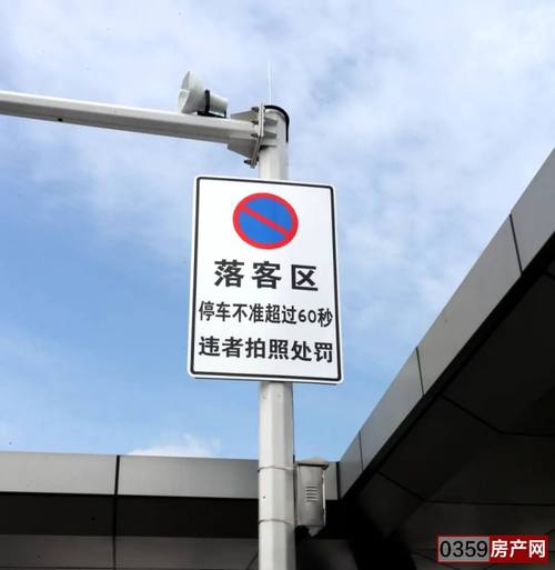 运城22号车限号吗?运城限号查询系统12月?-第3张图片-巾百福 运城22号车限号吗?运城限号查询系统12月?-第3张图片-巾百福