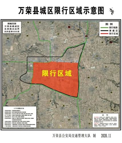 运城22号车限号吗?运城限号查询系统12月?-第4张图片-巾百福 运城22号车限号吗?运城限号查询系统12月?-第4张图片-巾百福