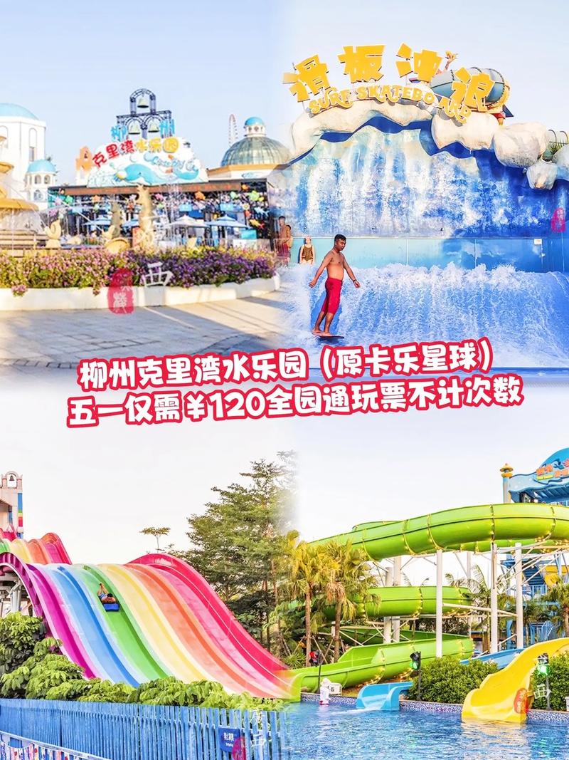 柳州天气预报一周，广西桂林柳州天气预报一周？-第5张图片-巾百福